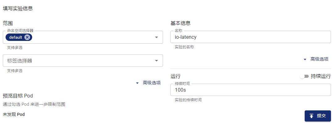 设置目标和运行时间