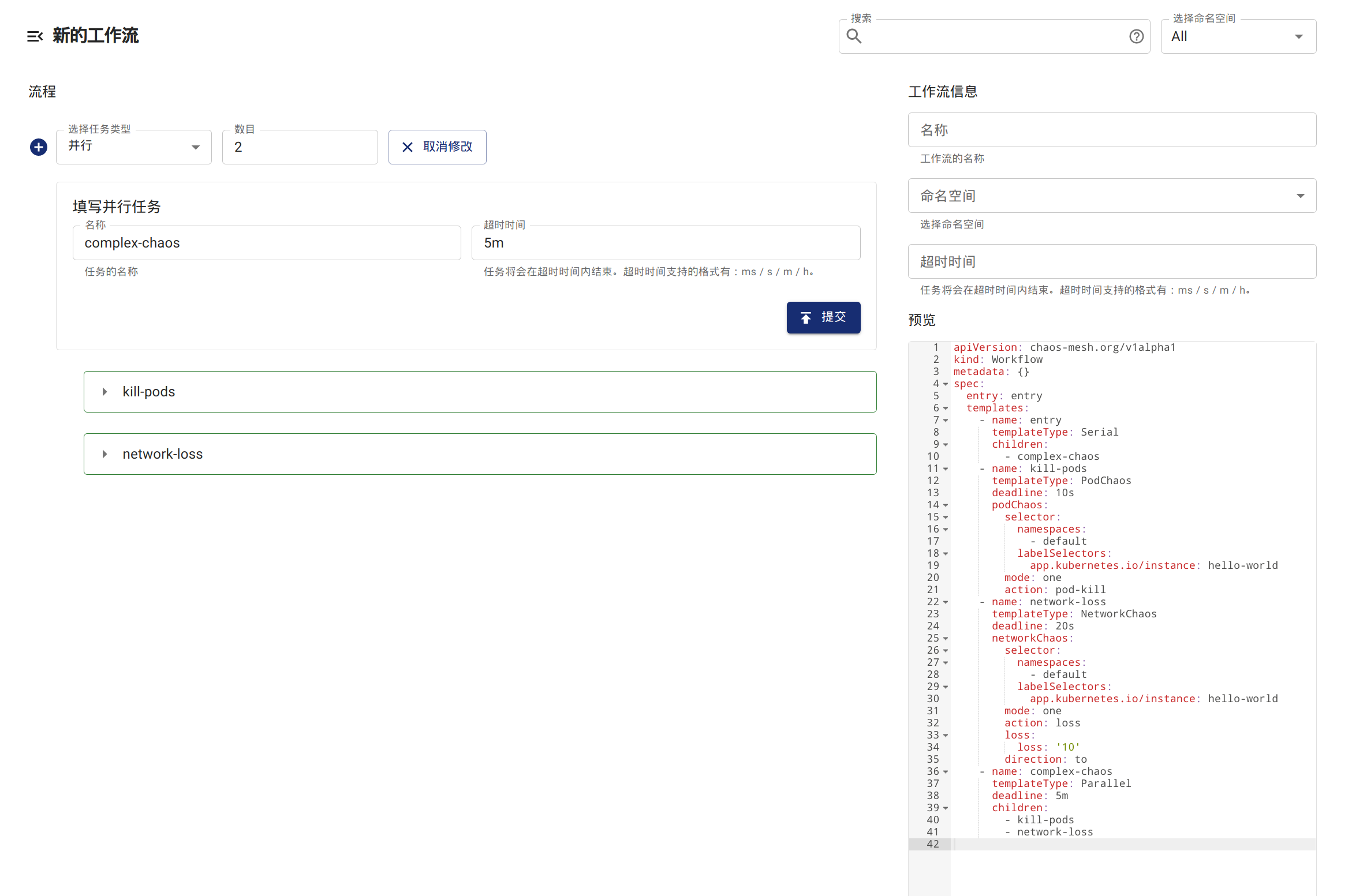 Create Parallel Node on Dashboard